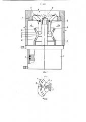 Устройство для выпрессовки деталей типа втулок (патент 1171268)