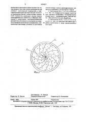 Декоративный светильник (патент 1654627)