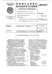 Водно-дисперсионный состав для покрытия (патент 958457)