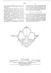 Масообменный аппарат (патент 460877)