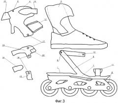 Способ переноски съемных роликовых коньков и съемные роликовые коньки (патент 2530367)