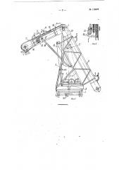 Элеватор для погрузки круглого леса в железнодорожные вагоны (патент 119478)