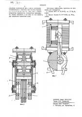 Поршневая машина (патент 585298)