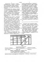 Устройство для возведения крепи (патент 1375827)