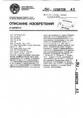 Способ получения кристаллической эквимолекулярной смеси пары анантиомеров ( @ )- @ -циано-(3-феноксибензил)-1 @ - цис-3-(2,2-дихлорвинил)-2,2-диметилциклопропанкарбоксилата и ( @ )- @ -циано-(3-феноксибензил)-1 @ -цис-3-(2,2- дихлорвинил)-2,2-диметилциклопропанкарбоксилата (патент 1238729)