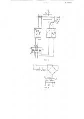 Устройство для управления тяговым асинхронным двигателем (патент 108013)