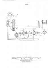 Тормозная система автомобиля (патент 484673)