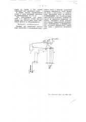 Аппарат для химической очистки воды (патент 54471)