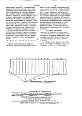 Способ многодорожечной цифровой магнитной записи- воспроизведения (патент 966729)