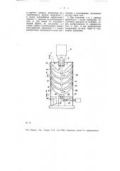 Прибор для приготовления искусственного саго (патент 7890)