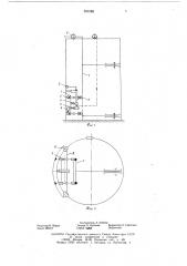 Устройство для полуавтоматической пайки вертикальных швов труб (патент 591288)