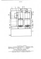 Воздухосушитель (патент 937905)