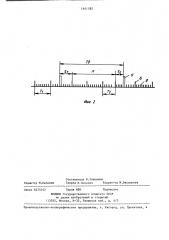 Способ измерения диаметров изделий измерительным роликом (патент 1441182)