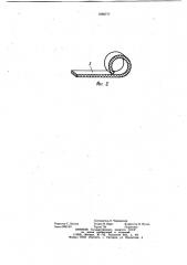 Строительный элемент (патент 1060777)