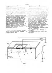 Полупроводниковый фотоприемник (патент 528823)