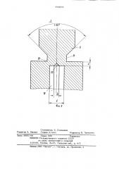Предохранительный клапан (патент 974005)