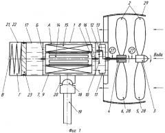Гидроэнергетическая установка (патент 2368797)