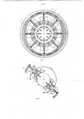 Волновой электродвигатель (патент 764054)