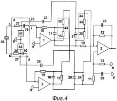 Симметричный усилитель заряда для пьезодатчика (варианты) (патент 2370881)