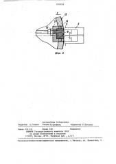 Фальцевальный аппарат рулонной ротационной печатной машины (патент 1293038)