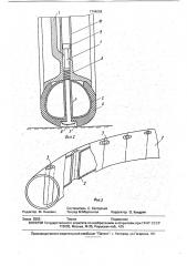 Колесо безрельсового транспортного средства (патент 1749059)