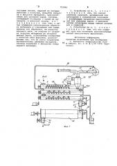 Устройство для удаления растворителя из проэкстрагированного материала (патент 753893)
