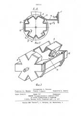 Устройство для подводного полирования (патент 1087311)