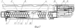 Самозарядное инерционное ружье с подствольным магазином (патент 2615841)