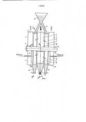 Фильтр для очистки газов (патент 1189488)