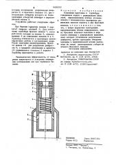 Клапанная приставка к турбобуру (патент 968292)