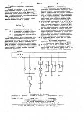 Устройство для автоматического контроля сопротивления изоляции трехфазных сетей с изолированной нейтралью (патент 864188)