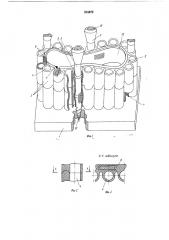Форма для изготовления изделийиз отверждающихся материалов (патент 818879)