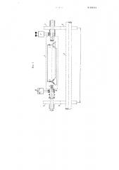 Прибор для измерения угла закручивания (патент 102332)