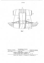 Радиальный отстойник (патент 1037928)