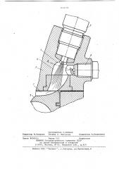 Двигатель внутреннего сгорания (патент 1126705)