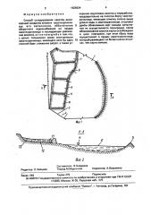 Способ складирования хвостов (патент 1625924)