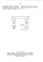 Рельсовая цепь переменного тока (патент 167906)