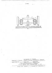Шахтный локомотив (патент 677964)