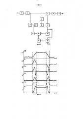 Канал яркостного сигнала телевизионного приемника (патент 1381733)
