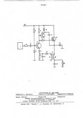 Импульсный регулятор постоянногонапряжения (патент 817687)