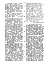 Грузозахватное устройство (патент 1350099)