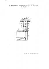Насос-форсунка для двигателей внутреннего горения (патент 55010)