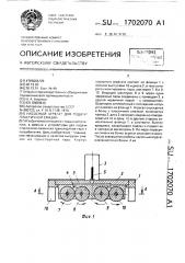 Насосный агрегат для подачи пластичной смазки (патент 1702070)