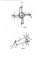 Безэксцентриковое универсальное мотовило (патент 1207424)