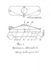 Летающий автомобиль (патент 2644829)