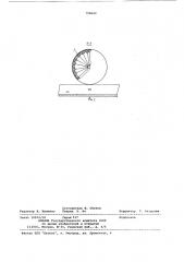 Катящаяся разрядно-оптическаяобкладка (патент 798680)