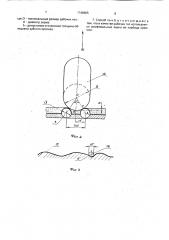 Зубной протез и способ его изготовления (патент 1746865)