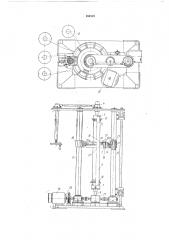 Машина для намотки труб стекложгутами (патент 182319)
