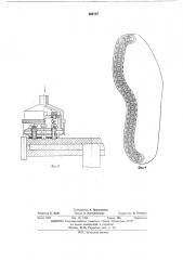 Клеенамазывающая головка (патент 465177)