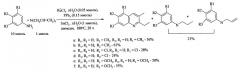 Способ получения замещенных хинолинов (патент 2514424)